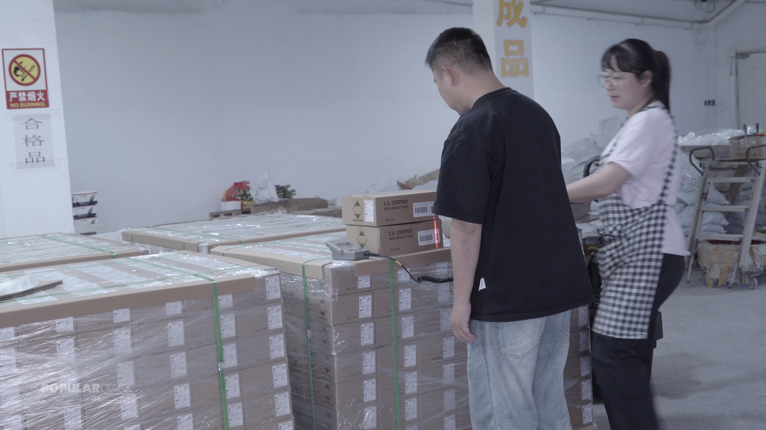 test QR code for the product packaging | Populargas