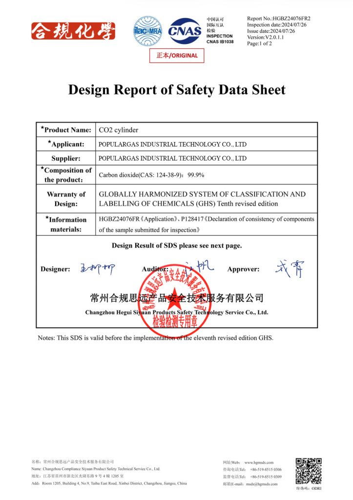 Approved Safety Data Sheet (SDS) certification for Populargas Industrial Technology Co., Ltd.